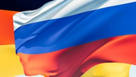 Билеты на футбол Россия Германия!