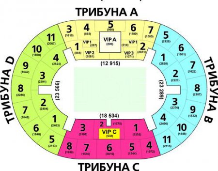 21 февраля Футбол Цска-Реал в Лужниках!