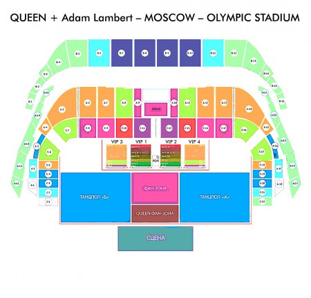 Купить билеты на концерт Queen + Adam Lamdert 30 июня в Олимпийском.