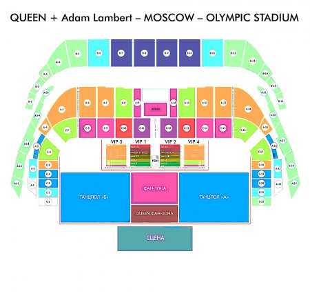 Купить билеты на концерт Queen + Adam Lamdert 30 июня в Олимпийском.