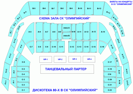 24 ноября Дискотека 80-х Rock&Dance