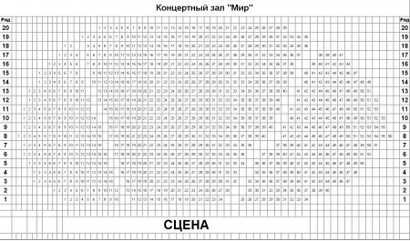 23 февраля хиты 80 – 90-х билеты