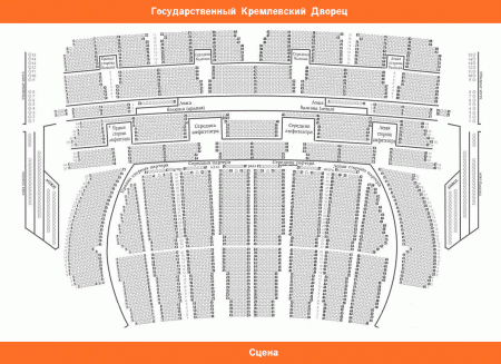 26 января 2013 Юбилейный концерт Дмитрия Хворостовского