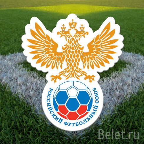 Билеты на футбол Россия – Польша 24 марта