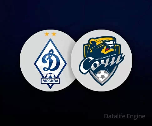 Билеты на футбол Динамо - Сочи 1 апреля